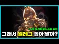 승리의 여신 니케 그래서 일레그 뽑아 말아 일레그 스킬 오버로드 조합 추천 승리의 여신 니케 그래서 일레그 뽑아 말아 일레그 스킬 오버로드 조합 추천