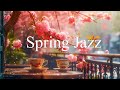 Атмосфера весеннего джаза в кофейне ☕ Фортепианная джазовая музыка для работы, учебы #15