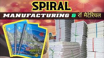 Spiral Notebook Manufacturing | spiral notebook factory | spiral notebook raw material