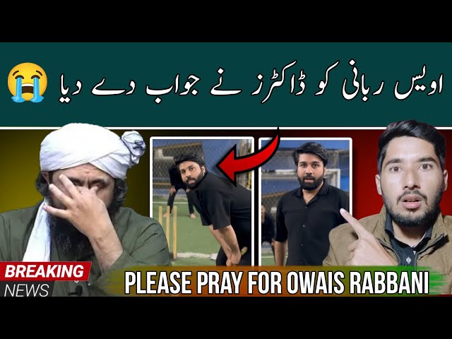 😭Please Pray For Owais Rabbani Mental Health | Engineer Muhammad Ali Mirza | By Ghulam Haider class=