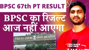BPSC 67th PT RESULT || 14 Nov. 2022