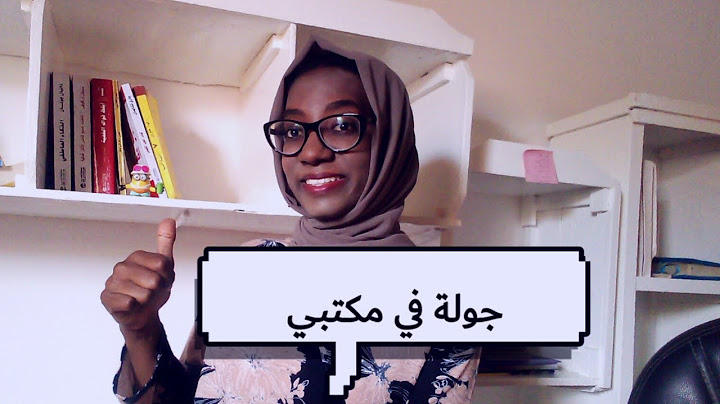 a tour in my office|  جولة في مكتبي الجديد