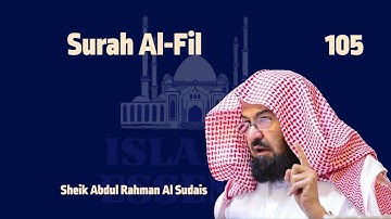 Surah Al Fil |  سورة الفيل | Abdul Rahman Al Sudais #quran #alsudais #islam