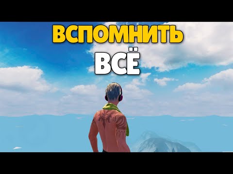 Видео: СОЛО выживание на Стандартном сервере в Last island of Survival.#LIOS#LDRS#RustMobile