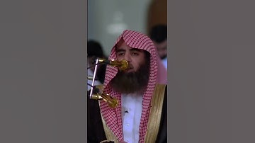 اواخر سورة طه #بصوت #محمد_اللحيدان #السعودية #المصحف #اكسبلور