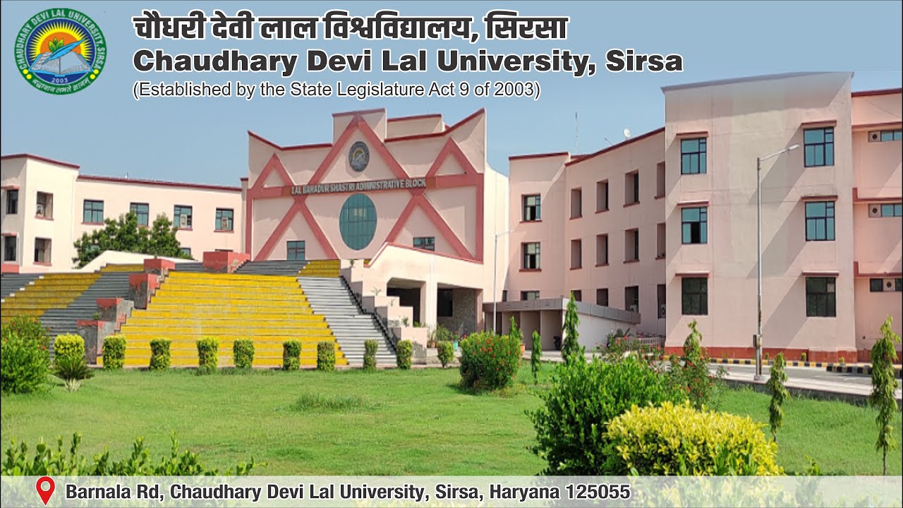 Chaudhary Devi Lal University || Campus Tour - YouTube