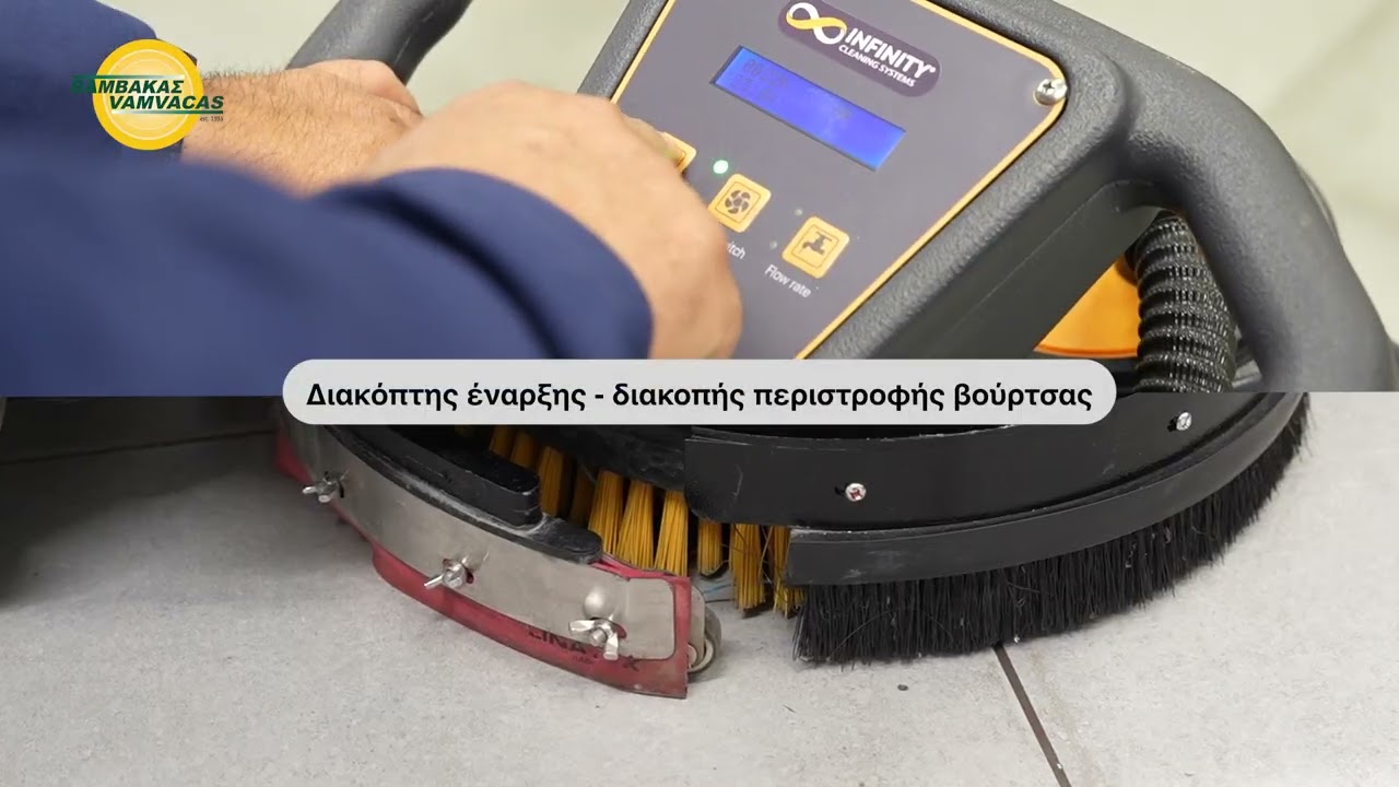 M30 Infinity - Μηχανή πλύσης/στέγνωσης δαπέδου πεζού χειριστή
