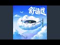 给地球另一边的我 给地球另一边的我