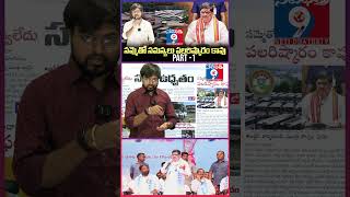 RTC Strike Update PART-1🚍 Ponnam Prabhakar Urges Workers to Call Off Protest 😱 #rtcstrike #telangana