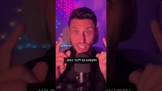 גמר המונדיאל מכור?