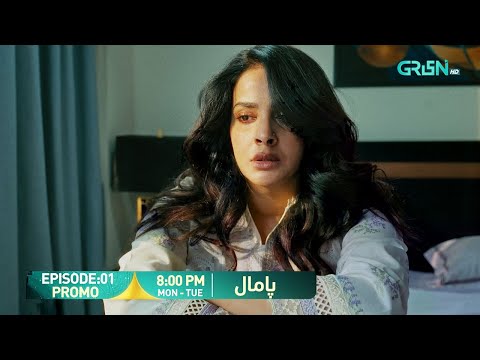 Pamaal Episode 01 Promo Mon Tues At 8 00 PM Saba Qamar Usman Mukhtar Only On Green TV