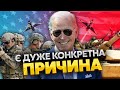 ☝️Ось чому ЖОДНА КРАЇНА СВІТУ НЕ НАПАДЕ НА США! Секрет американців, якому варто повчитися