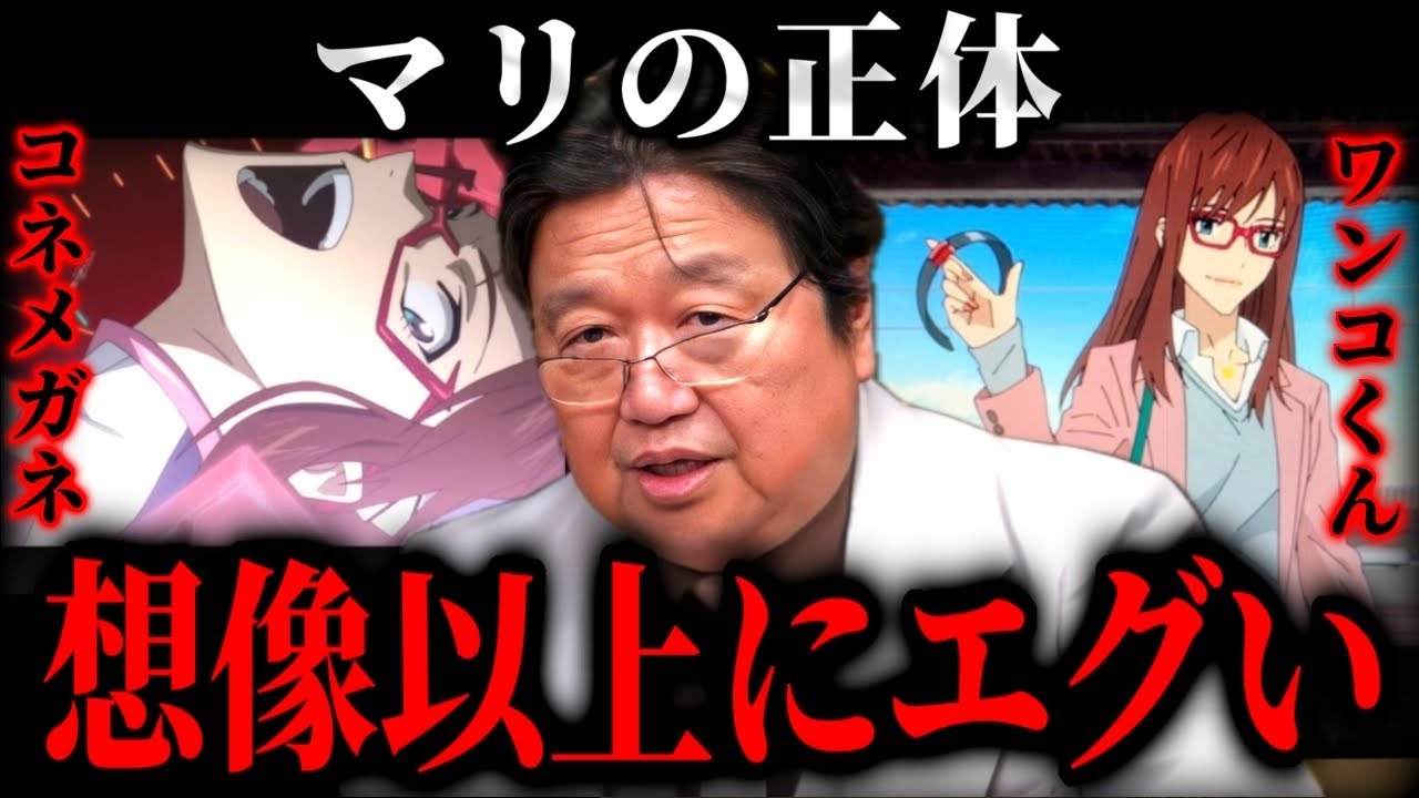  「体調が悪くなった理由」マリ推しは知らない方がいいかもしれません【シンエヴァ, DSSチョーカー, 首輪, コネメガネ,マウンティング,庵野秀明,安野モヨコ,神木隆之介,アスカ,ラスト解説】