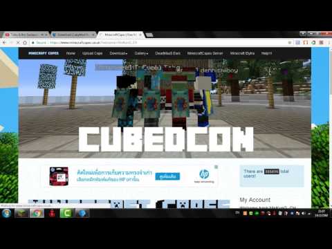 สอนลงผ้าคลุมMinecraft ฟรี [ ได้ทั้งไอดีแท้และเถื่อน]