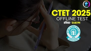 CTET DEC 2024 | FULL MOCK TEST 01  महत्वपूर्ण प्रश्न  | BY GAURAV VERMA #ctet
