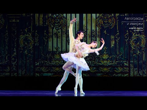 видео: Nina Kaptsova and Semyon Chudin in ‘The Sleeping Beauty’ (2021)