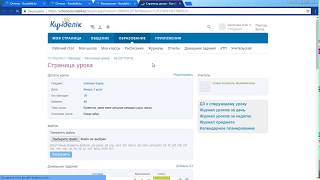 kundelik.kz Своевременное ведение журнала. kundelik.kz Своевременное ведение журнала.