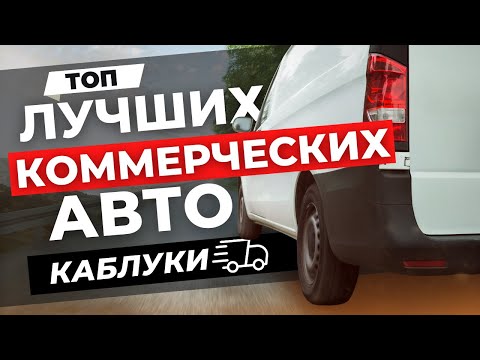 Видео: 5 лучших компаний по аренде автофургонов 2022 года