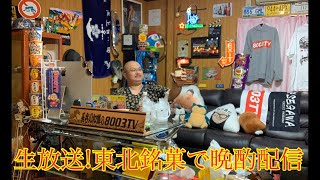 8003tv長谷川和輝 Youtube Channel Analytics And Report Powered By Noxinfluencer Mobile
