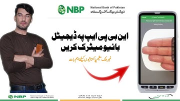 How to Verify Digital Biometric on NBP Digital App in Pakistan | Complete Guide Technical Gadi