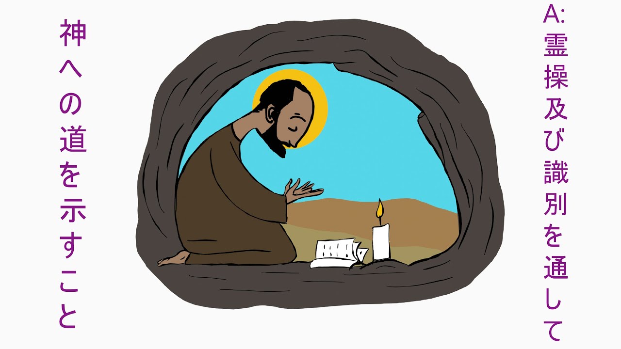 カトリック六甲教会黙想会 (山内保憲神父様)（8日　10月　２０２２年）３/6