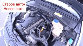 Почему старый немец лучше современного авто