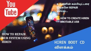 HIREN BOOT CD   HOW TO DOWNLOAD HIREN BOOT CD&MAKE BOOTABLE