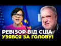 😱БАНКОВА НАТВОРИЛА такого, що у США похололо! У громад нагло відбирають гроші / ЦИБУЛЬКО