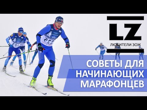 Видео: Разработаны основы бегущей техники