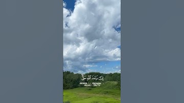 من سورة لقمان - ياسر الدوسري #quran #قرآن #ياسر_الدوسري