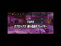 今日あった痛い＆おもろいプレイヤー TOP5 part2【ROBLOX】