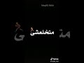 هاتلي سجابتك حالات واتس بطولي