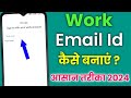 Work email id kaise banaye  sing in with your work account  work email problem solution 2024