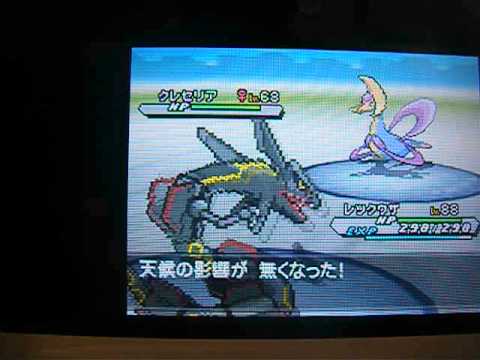 ポケモンｂｗ２ クレセリア出現 Youtube