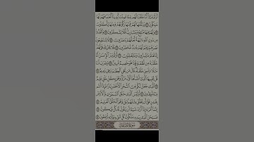 من#سورة #يس #القران_الكريم_راحه_نفسية😍🕋 #القران #مشاري_راشد_العفاسي