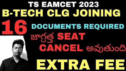 TS EAMCET 2023 DOCUMENTS REQUIRED FORCOLLEGE REPORTING EXTRA FEES||#tseamcet2023 #eamcet2023