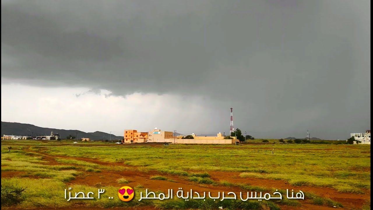 أمطار وسيول بني عيسى و خميس حرب 21/12/2019 شرق القنفذة