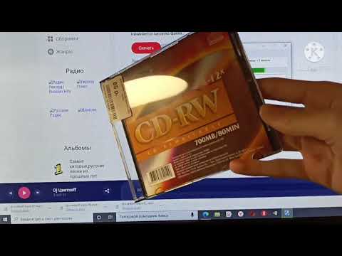 Как записать CD диск с помощью программы CD burner XP