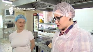 Ресторан Золота пава - Ревизор в Берегово - 05.12.2016