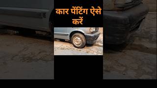 Maruti 800 full restoration | 800 car full denting painting | Maruti 800 full modification