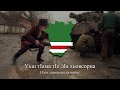 Перевод Зикра чеченских женщин Марха йоцуш боду беара 