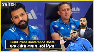 BCCI Press Conference | Rohit Sharma | "Rinku Singh का T20 World Cup में न होना दुर्भाग्यपूर्ण"