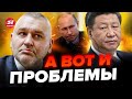 🤯ФЕЙГИН: Си поставил УЛЬТИМАТУМ ПУТИНУ? / Готовится ПЕРЕДАЧА власти @FeyginLive