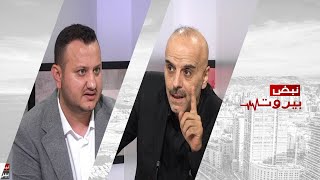 ياسر الحريري: حل السلاح الفلسطيني على التوقيت اللبناني... وحسين شعيتو: مطالب التيار تحتاج الى توافق