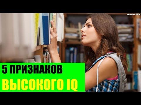 Video: Yuav Kuaj Koj Li Cas IQ