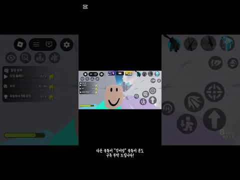 이게 유행인가?(으악 깜짝이야!)#곰밈