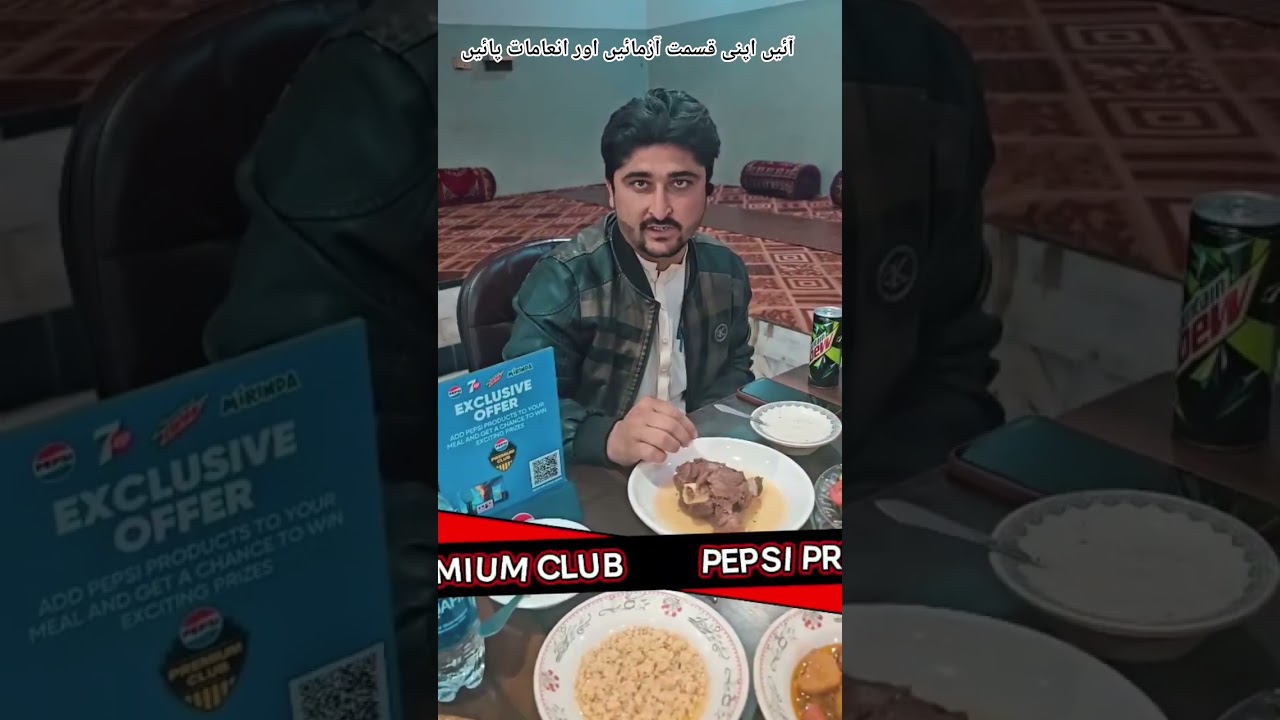 آپ جیت سکتے ہیں انعامات بزریعہ قراندازی 