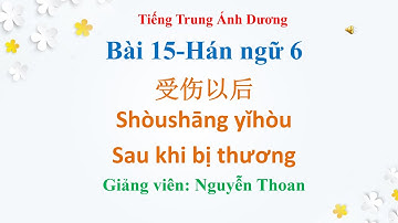 Giáo trình Hán ngữ 6 (bài 15): Sau khi bị thương 受伤以后 Shòushāng yǐhòu