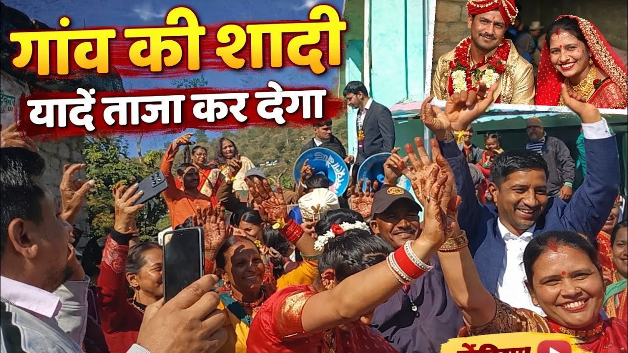 बिलकोट से कोटद्वार पार्ट 2 पूरा वीडियो देखें आपको बहुत मजा आयेगाBilkotse Kotdwar।।Marchula Band 2026