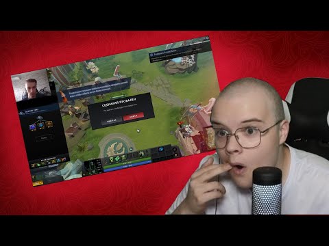 КАША СМОТРИТ ПРОХОЖДЕНИЕ ДОТЫ 2 ОТ ИВАНА ЗОЛО: ФИНАЛ ИГРЫ